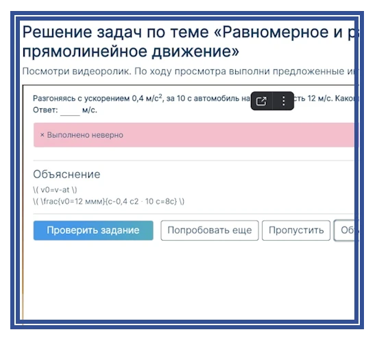 Платформа для подготовки обучающих материалов и проведения тестирования